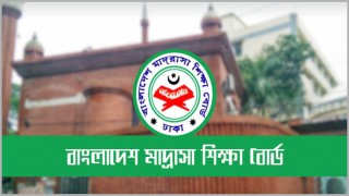 মাদরাসা শিক্ষা বোর্ড আইন মন্ত্রিসভা বৈঠকে চূড়ান্ত অনুমোদন মাদরাসা শিক্ষা বোর্ড আইন মন্ত্রিসভা বৈঠকে চূড়ান্ত অনুমোদন